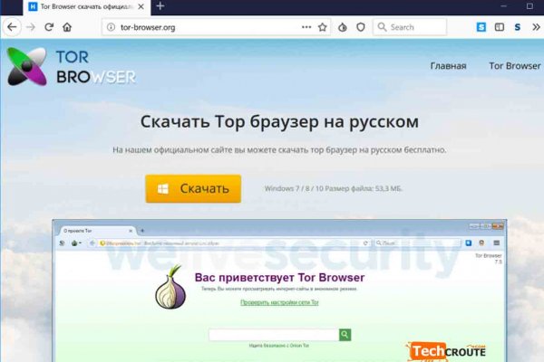 Как пополнить mega darknet