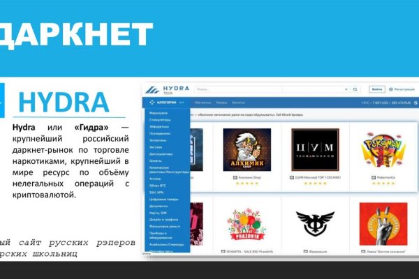 Mega dark market ссылка